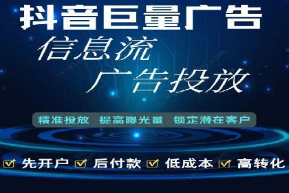 搜索引擎营销（SEM）托管服务在某企业的成功应用